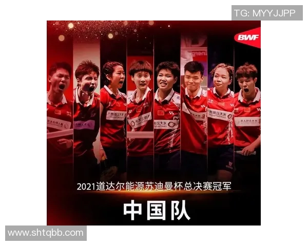 赛后分析:北京羽毛球队与深圳羽毛球队的实力对决与战术较量 赛后分析:北京羽毛球队与深圳羽毛球队的实力对决与战术较量