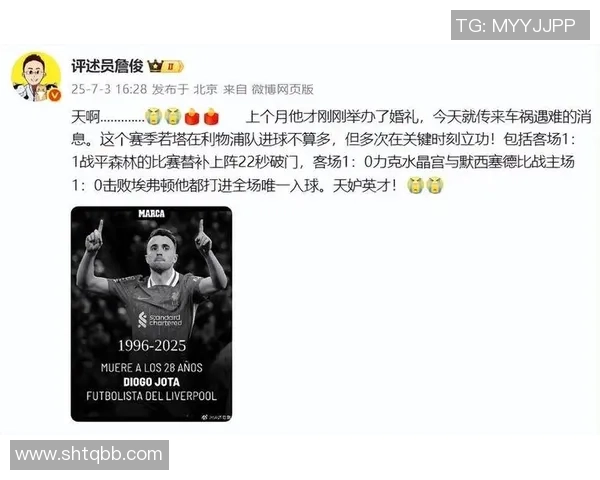 近几年足球界的悲痛回忆那些离世的明星球员们