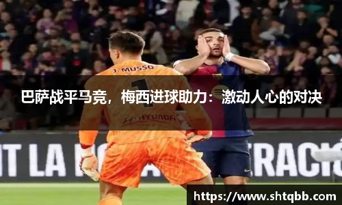 bsports必一体育