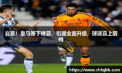 必一