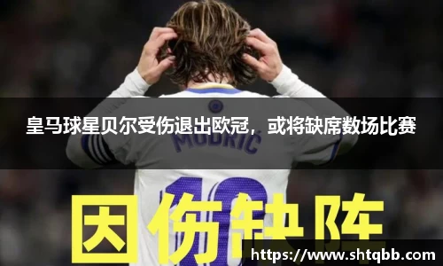 必一