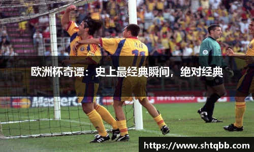 必一
