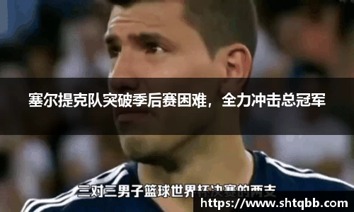 必一