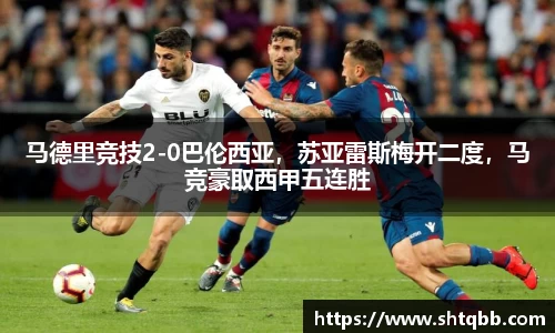 必一