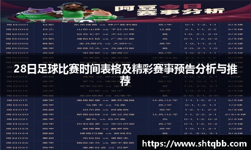 bsports必一体育