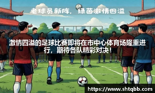 必一运动官网