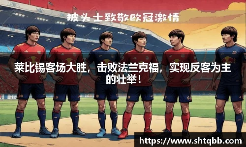 必一运动官网