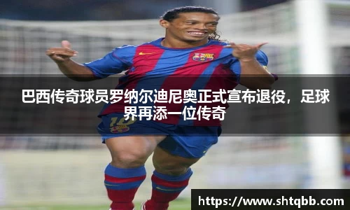 必一