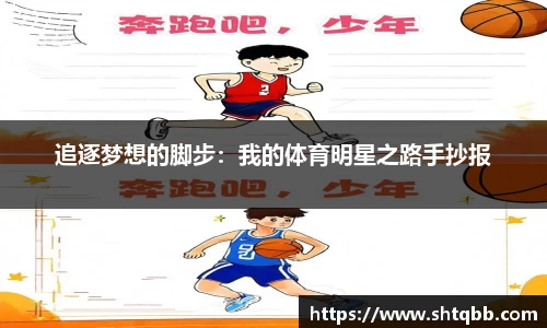 必一