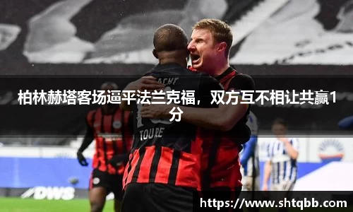 bsports必一体育