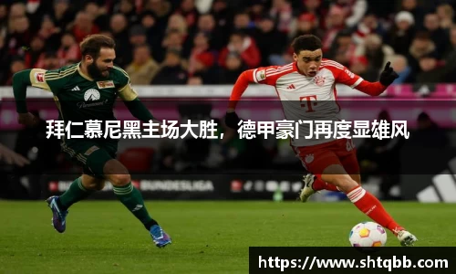 必一