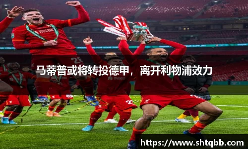 必一