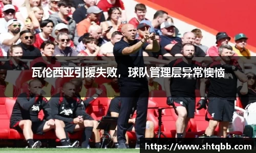 必一