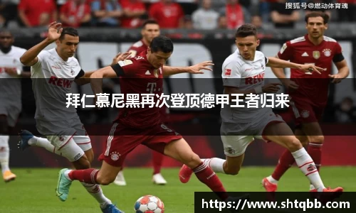 bsports必一体育