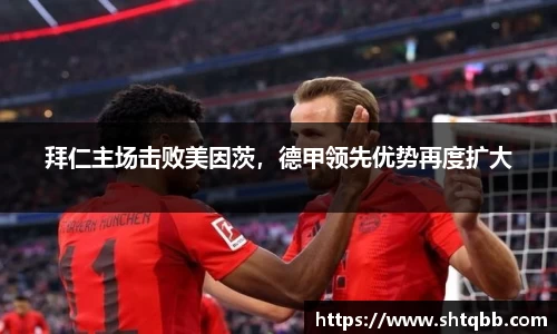 必一运动官网