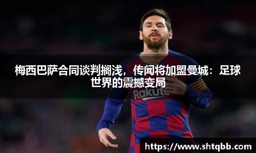 必一