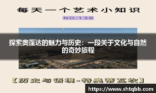 必一