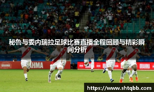 必一运动官网