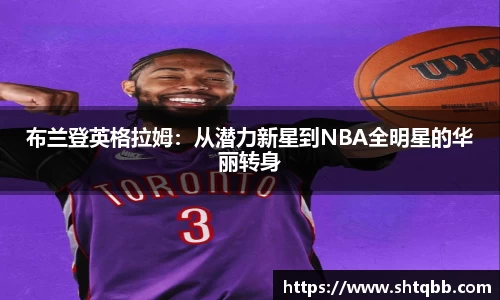 必一