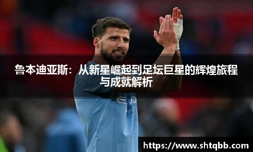 必一