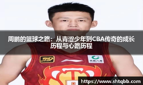必一运动官网