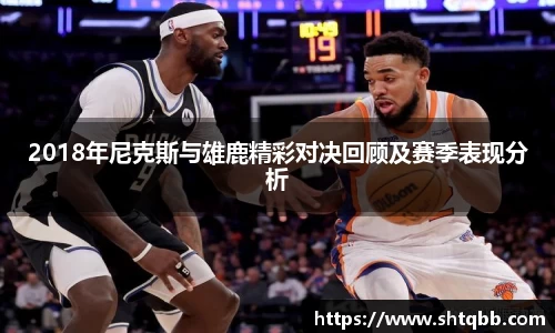 必一