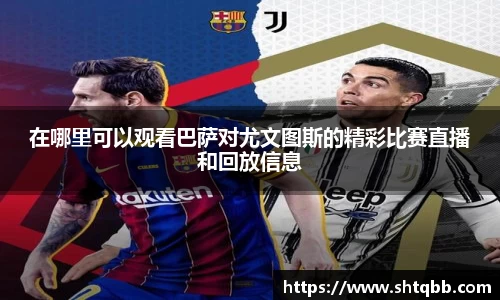 必一