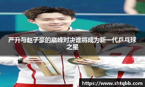 必一运动官网
