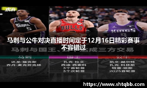必一运动官网