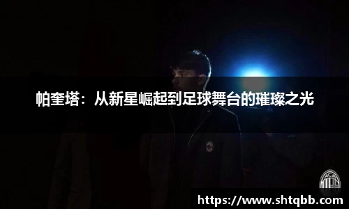 必一