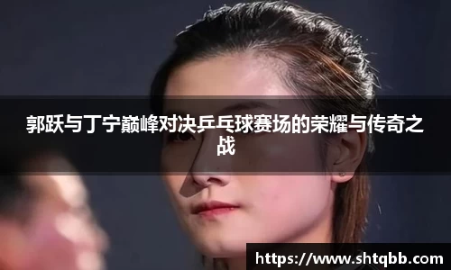 必一运动官网