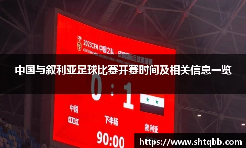 必一运动官网