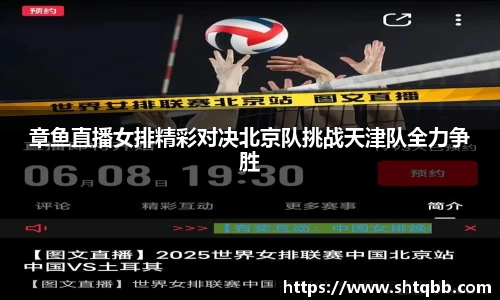必一