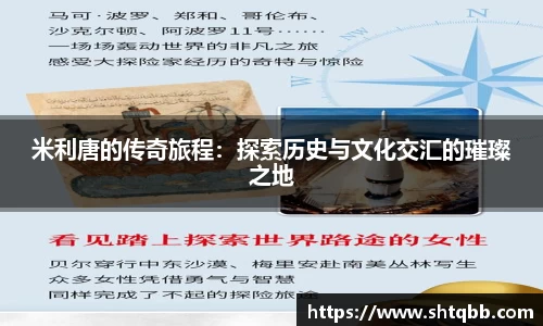 必一