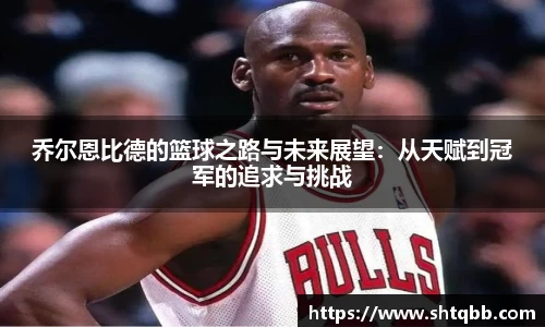 必一运动官网