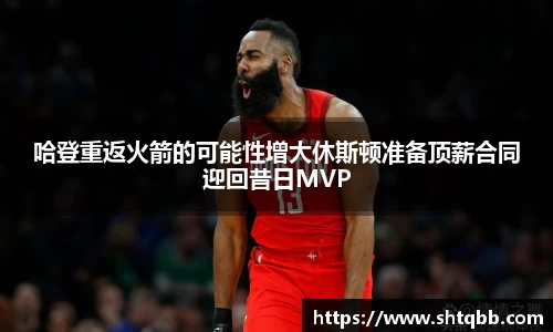 必一