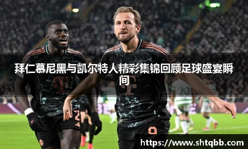 必一