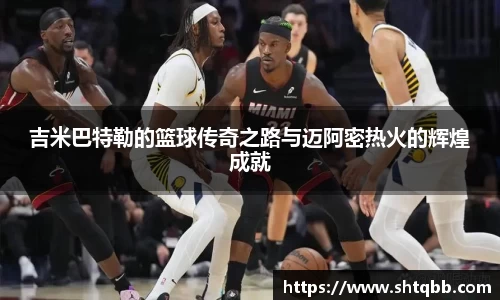 必一