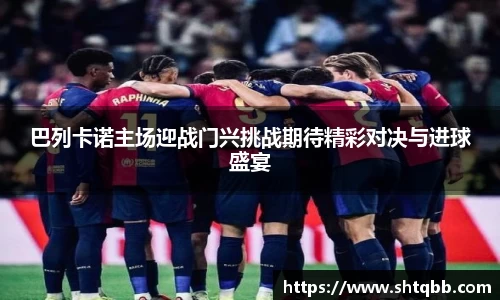 必一运动官网