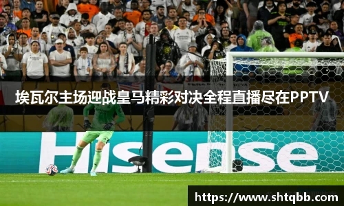 必一