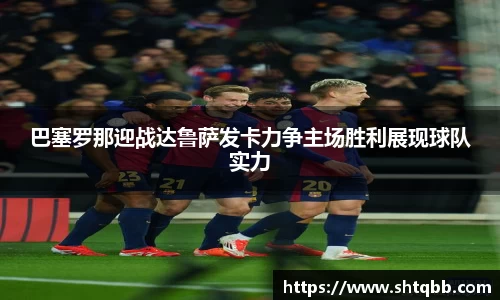 必一
