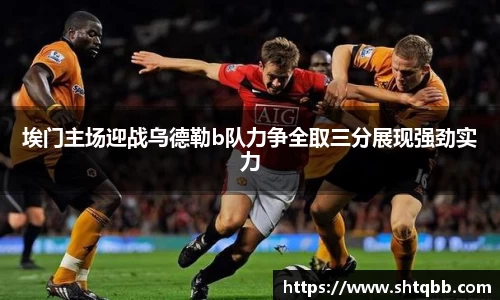 bsports必一体育