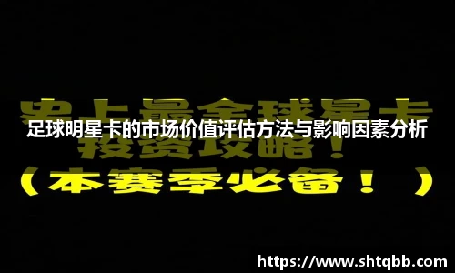 必一