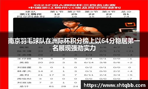 bsports必一体育